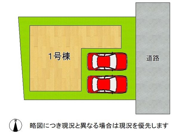 宇治市大久保町南ノ口　新築一戸建て　１期　全１区画