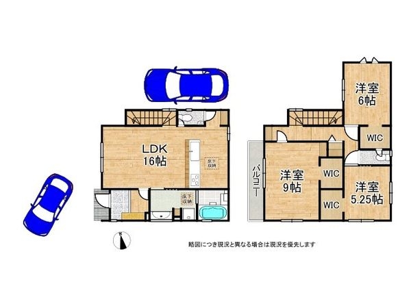 宇治市五ケ庄大林　新築一戸建て　１期　全１区画