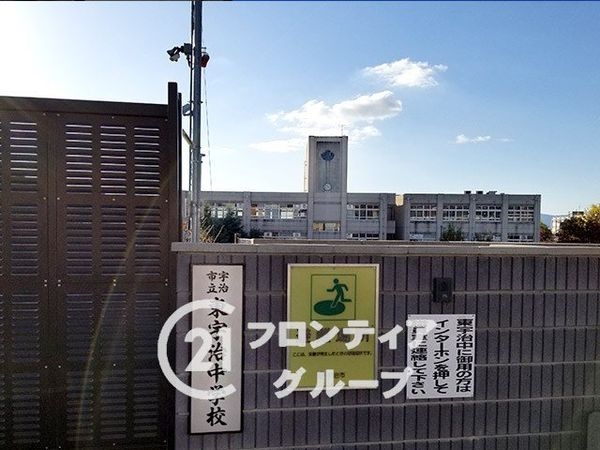 宇治市五ケ庄大林　新築一戸建て　１期　全１区画(宇治市立東宇治中学校)