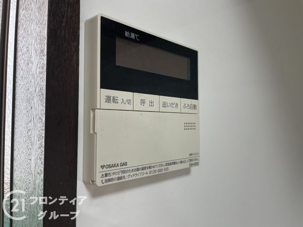 長岡京市今里樋ノ尻の中古一戸建て