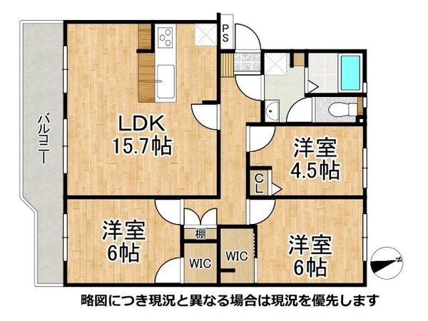 膳所ハイツ９号棟　中古マンション