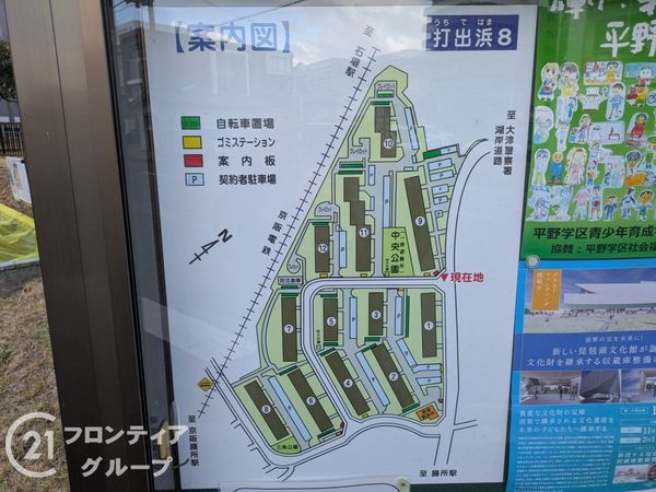 膳所ハイツ９号棟　中古マンション