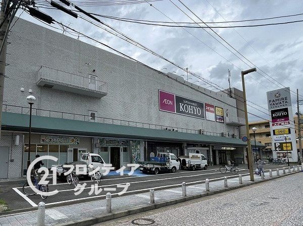 八幡市川口東扇　新築一戸建て　全１区画(コーヨー八幡店)