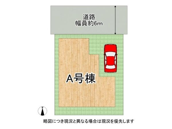 八幡市川口東扇　新築一戸建て　全１区画