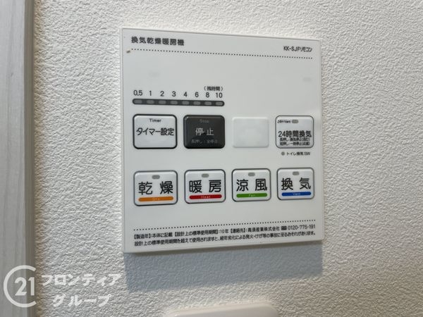 モラーダ墨染　中古マンション