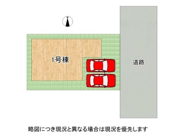 八幡市八幡長田　新築一戸建て　１期　全１区画