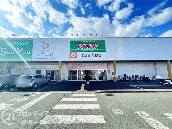 大津市真野５丁目　新築一戸建て　全１区画(TOKUYA大津堅田店)