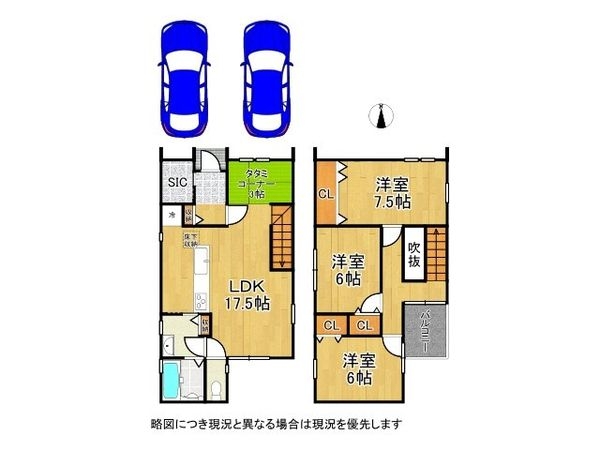 宇治市五ケ庄戸ノ内の中古一戸建て
