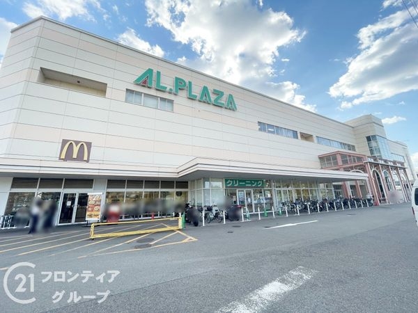 宇治市五ケ庄戸ノ内の中古一戸建て(アル・プラザ宇治東)