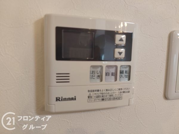 宇治市五ケ庄戸ノ内の中古一戸建て