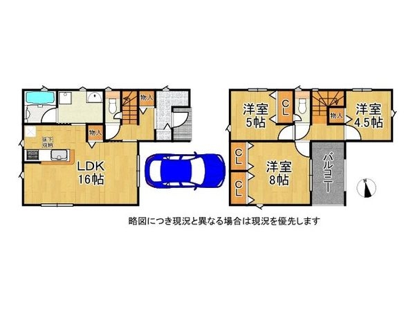 宇治市伊勢田町新中ノ荒 新築一戸建て 第1 1号棟