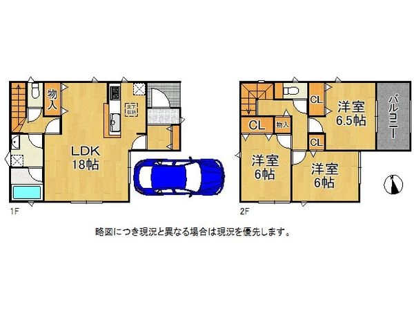 宇治市伊勢田町新中ノ荒　新築一戸建て　第１　２号棟