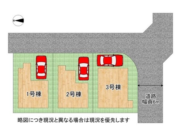宇治市伊勢田町新中ノ荒　新築一戸建て　第１　２号棟