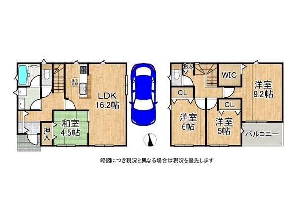 宇治市伊勢田町新中ノ荒　新築一戸建て　第１　３号棟