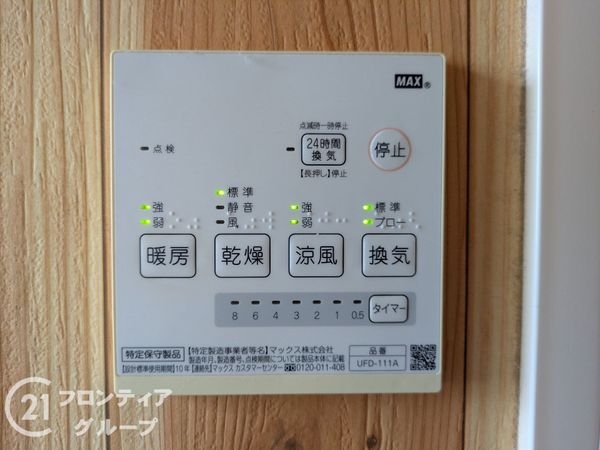 大津市里６丁目の中古一戸建て