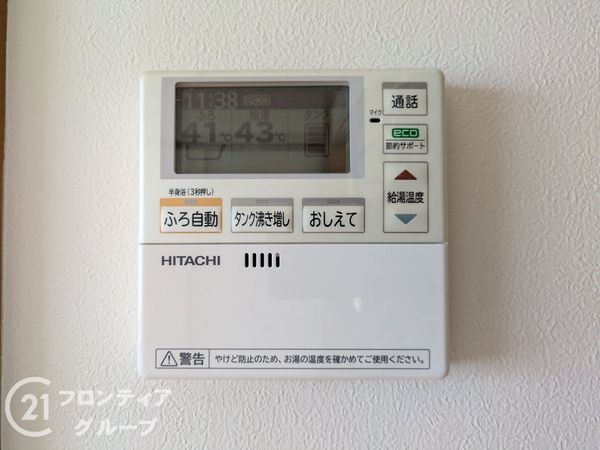 大津市里６丁目の中古一戸建て