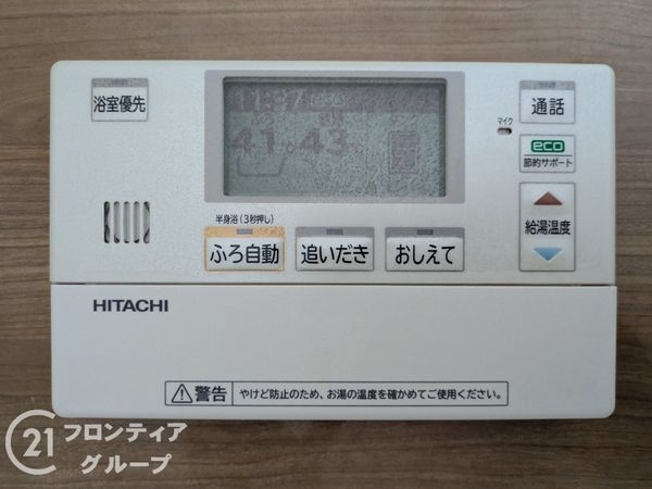 大津市里６丁目の中古一戸建て
