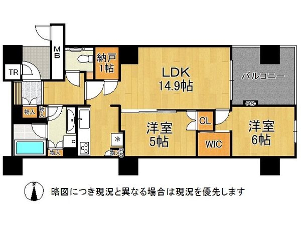グランドメゾン京都御池通　中古マンション