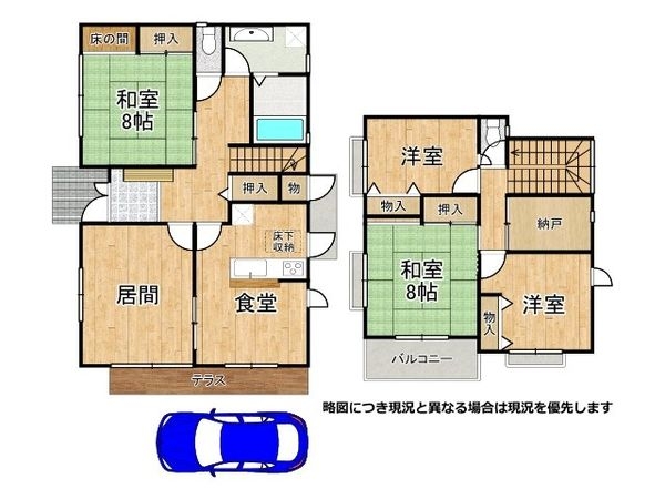 八幡市橋本意足の中古一戸建て