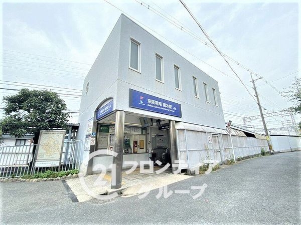 八幡市橋本意足の中古一戸建て(橋本駅(京阪本線))