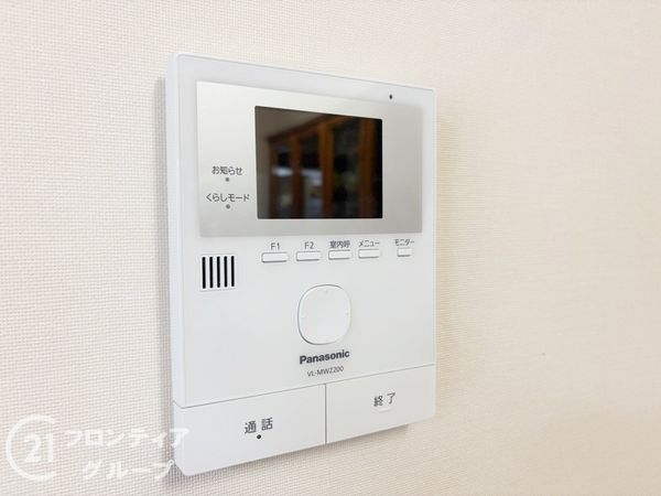 八幡市橋本意足の中古一戸建て