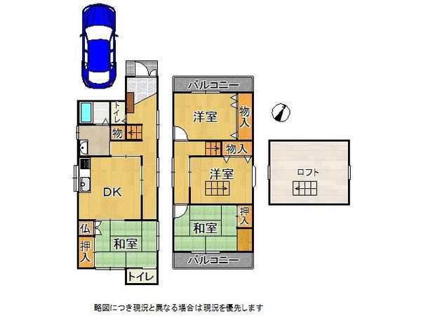 宇治市小倉町山際 中古一戸建て