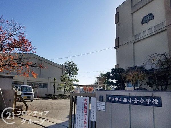 宇治市小倉町山際の中古一戸建て(宇治市立西小倉小学校)