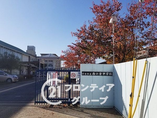 宇治市小倉町山際の中古一戸建て(宇治市立西小倉中学校)