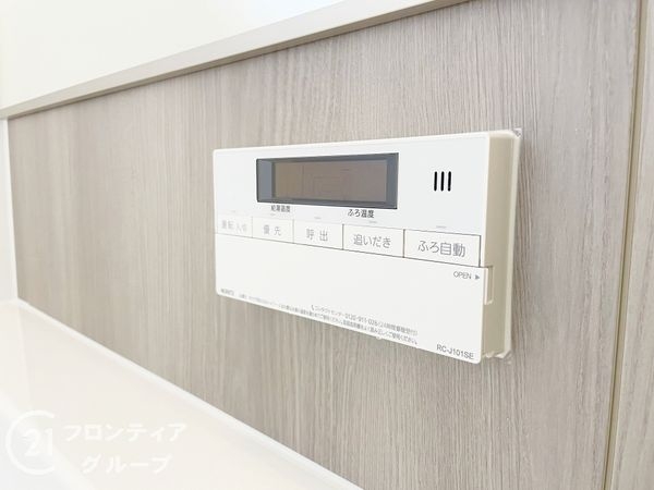 京阪東ローズタウン・ファインガーデンあゆみヶ丘Ａ棟　中古マ…