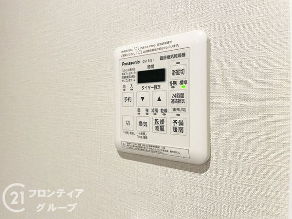 京阪東ローズタウン・ファインガーデンあゆみヶ丘Ａ棟　中古マ…
