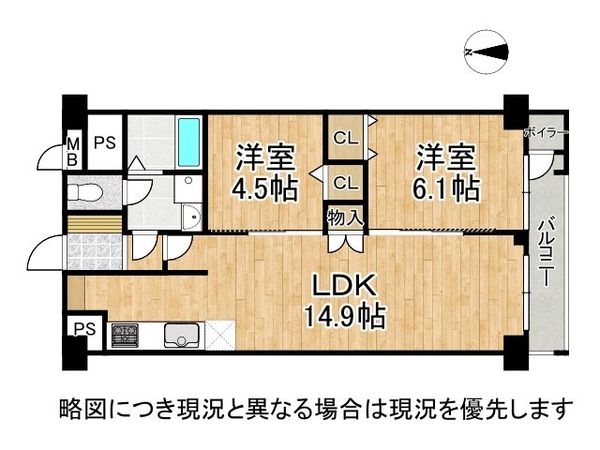 西京極ガーデンハイツ　中古マンション