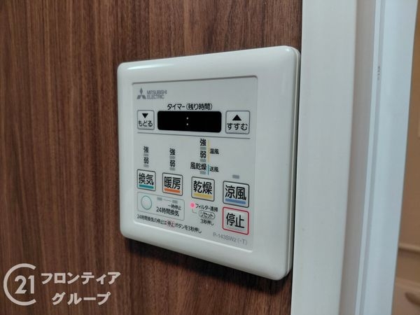 山科団地Ｃ棟　中古マンション