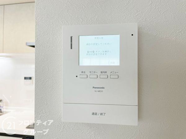 ライトコート嵯峨　中古マンション
