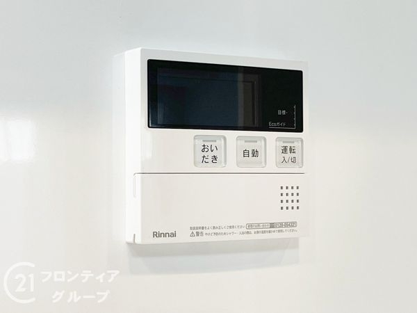 ライトコート嵯峨　中古マンション