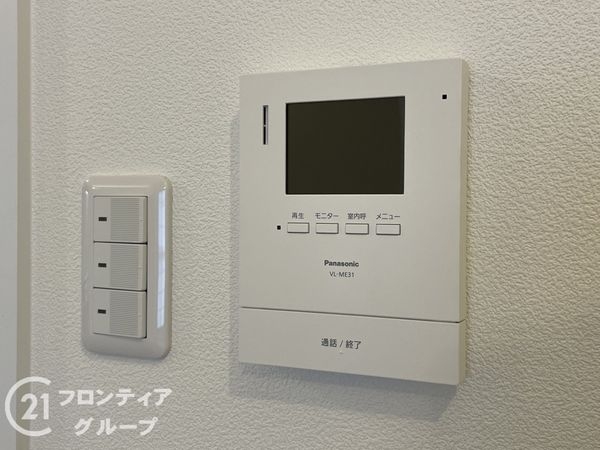 梅津グランドハイツ　中古マンション