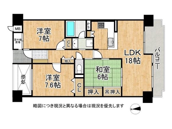 グランデュール鴨川３番館　中古マンション
