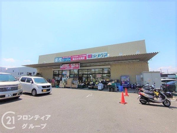 グランデュール鴨川３番館　中古マンション(業務スーパー下鳥羽店)