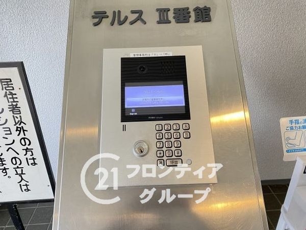 グランデュール鴨川３番館　中古マンション
