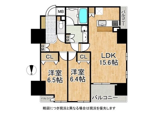 エスリード烏丸御池 中古マンション