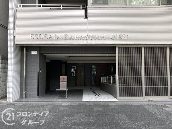 エスリード烏丸御池　中古マンション