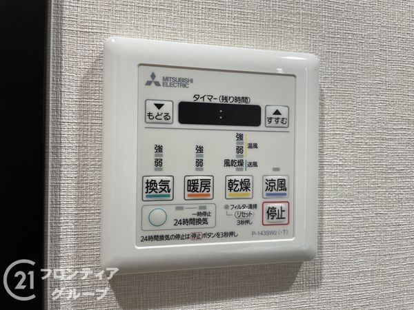 エスリード烏丸御池　中古マンション