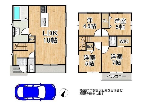 城陽市久世下大谷 新築一戸建て 1期 1号棟