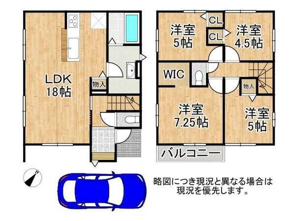 城陽市久世下大谷 新築一戸建て 1期 2号棟