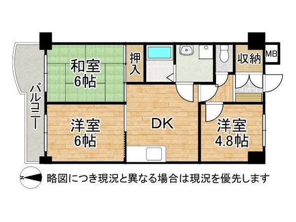 ルミエール四条　中古マンション