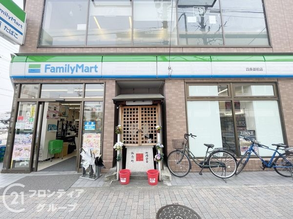 ルミエール四条　中古マンション(ファミリーマート四条御前店)