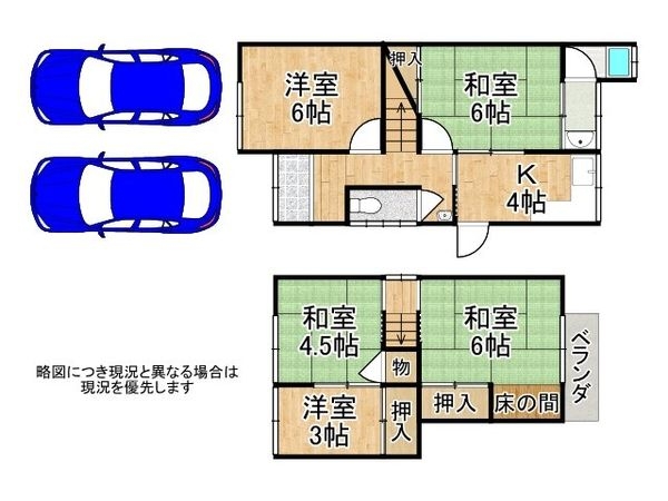 城陽市寺田水度坂　中古一戸建て
