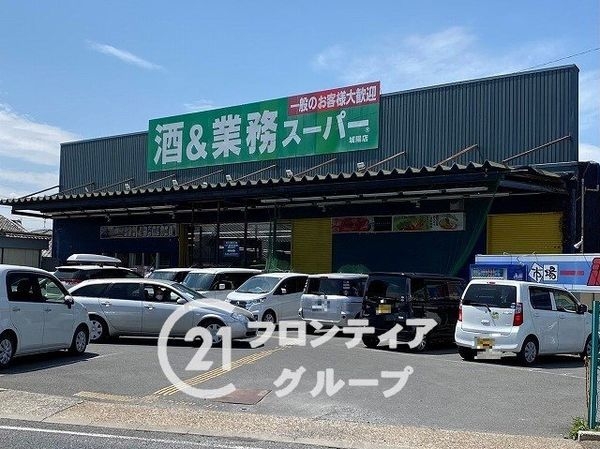城陽市寺田水度坂の中古一戸建て(業務スーパー城陽店)