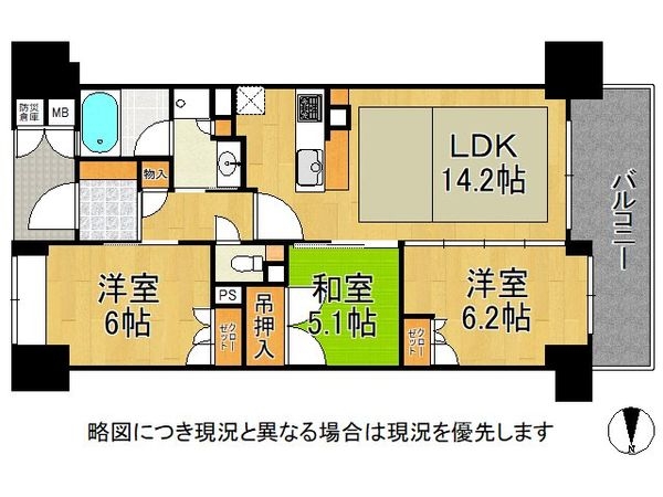 イーグルコート御所南衣棚別邸　中古マンション