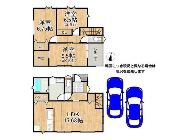 城陽市枇杷庄西ノ口　新築一戸建て　第２　全１区画