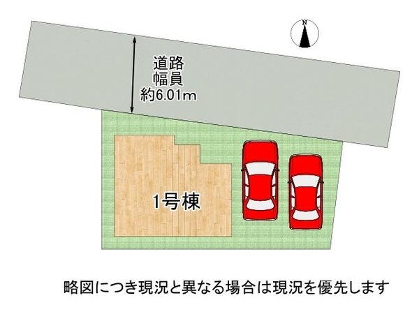 城陽市枇杷庄西ノ口　新築一戸建て　第２　全１区画